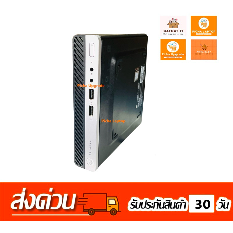 HP prodesk 400G3 i3 7th Gen RAM4 SSD128GB WiFi มือสอง