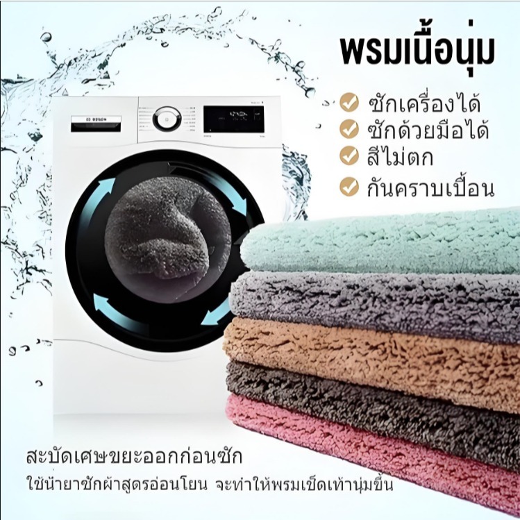 ซูเปอร์ดูดซับและเสื่อกันลื่นห้องน้ําหนาพรมห้องน้ําซักเครื่องทนทานเสื่อห้องน้ําเสื่อประตูตกแต่ง - รูปที่ 4