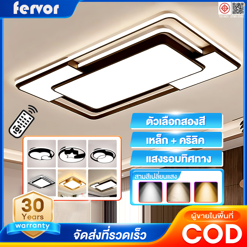 โคมไฟเพดาน led ของตกแต่งห้องนอน ไฟติดเพดาน 3สี โคมไฟติดเพดาน ด้วยรีโมทคอนโทรลสามารถปรับแสงได้ ไฟเพดาน ไฟ led