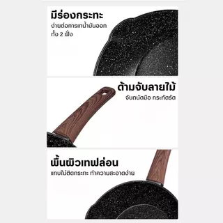 กระทะ กระทะทำอาหาร ขนาด 16/18 ซม. ของใช้ในครัว กระทะก้นลึก กระทะเทฟล่อน กระทะทอดไข่ดาว กระทะเล็ก กะทะ B00025