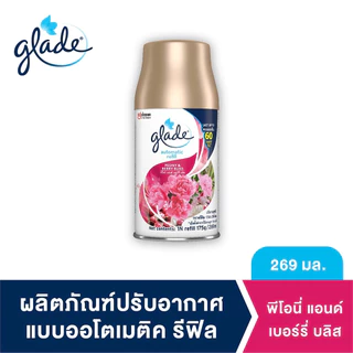 รีฟิลเกลด Glade automatic spray refill ชนิดเติม ใช้กับเครื่องพ่นสเปรย์อัตโนมัต ขนาด 252 มล.