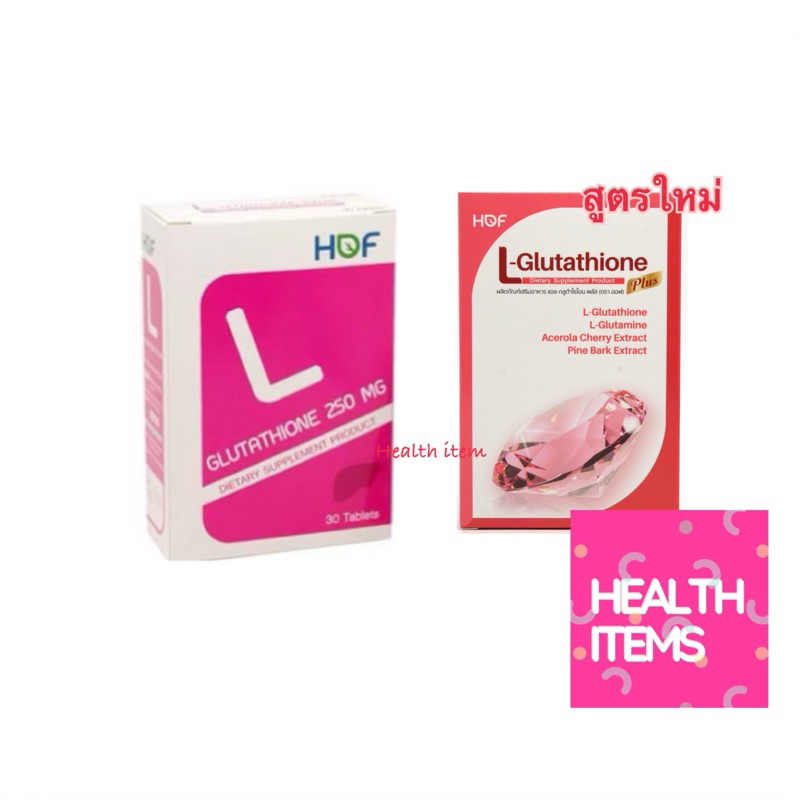 Hof L-Glutathione แอล กลูต้า ไธโอน 250 mg. / Gluta Plus