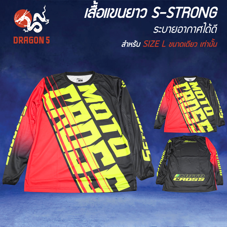 เสื้อแขนยาว S-STRONG ระบายอากาศได้ดี สำหรับ ฟรีไซส์