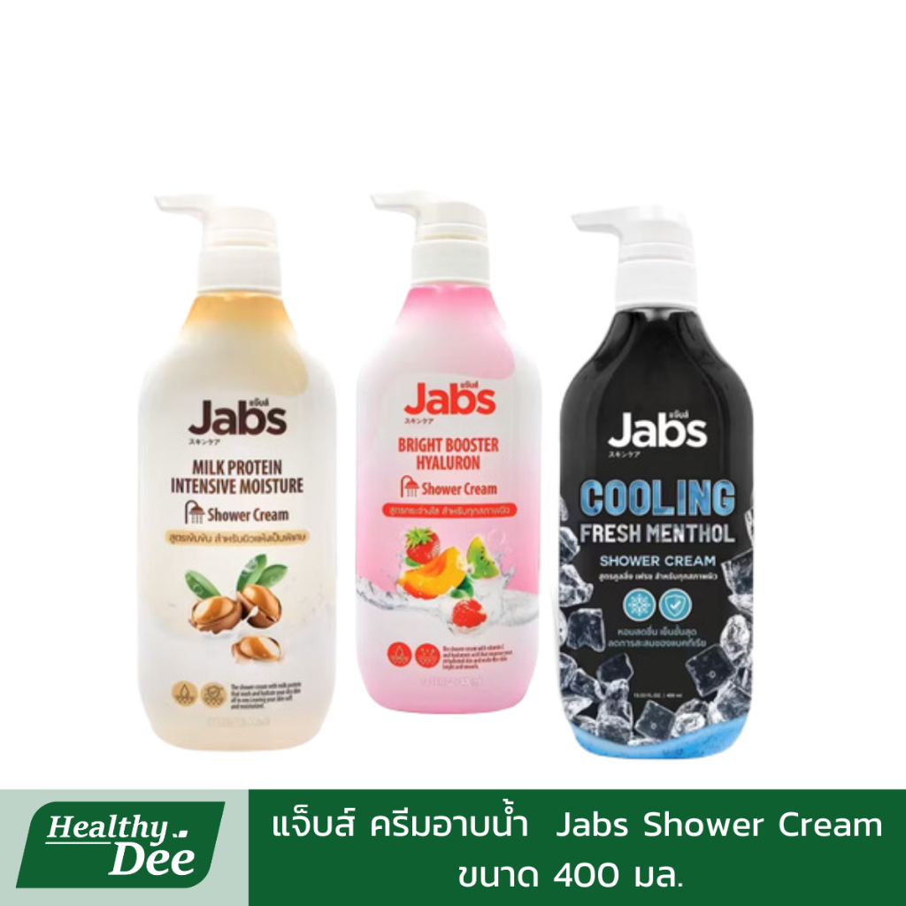 Jabs  Shower Cream แจ๊บส์ ครีมอาบน้ำ ขนา่ด 400มล.