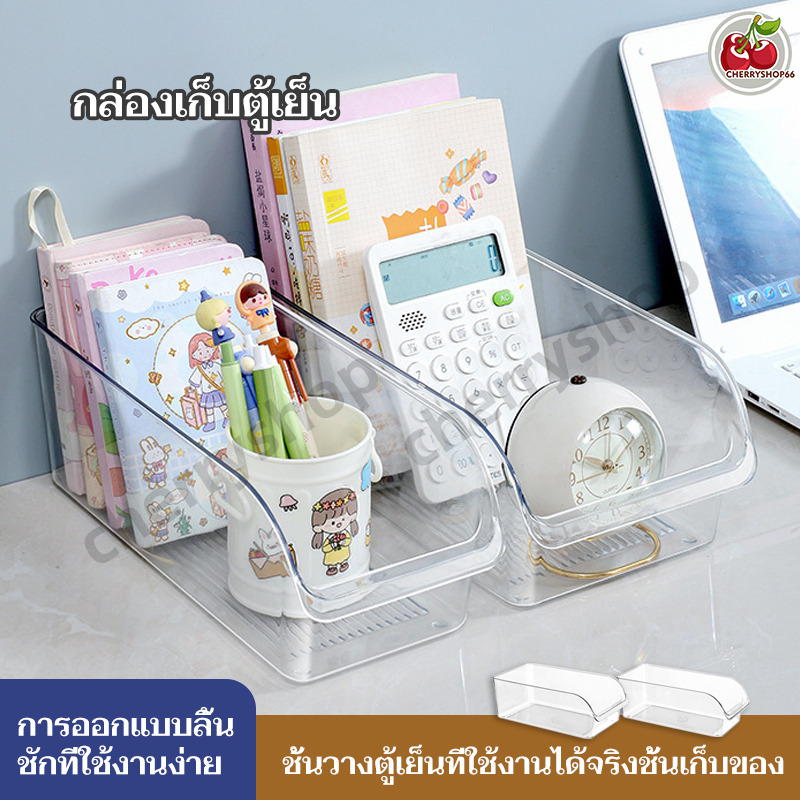 กล่องเก็บของในตู้เย็น กล่องถนอมอาหาร กล่องเก็บของในครัว วางซ้อนกันได้
