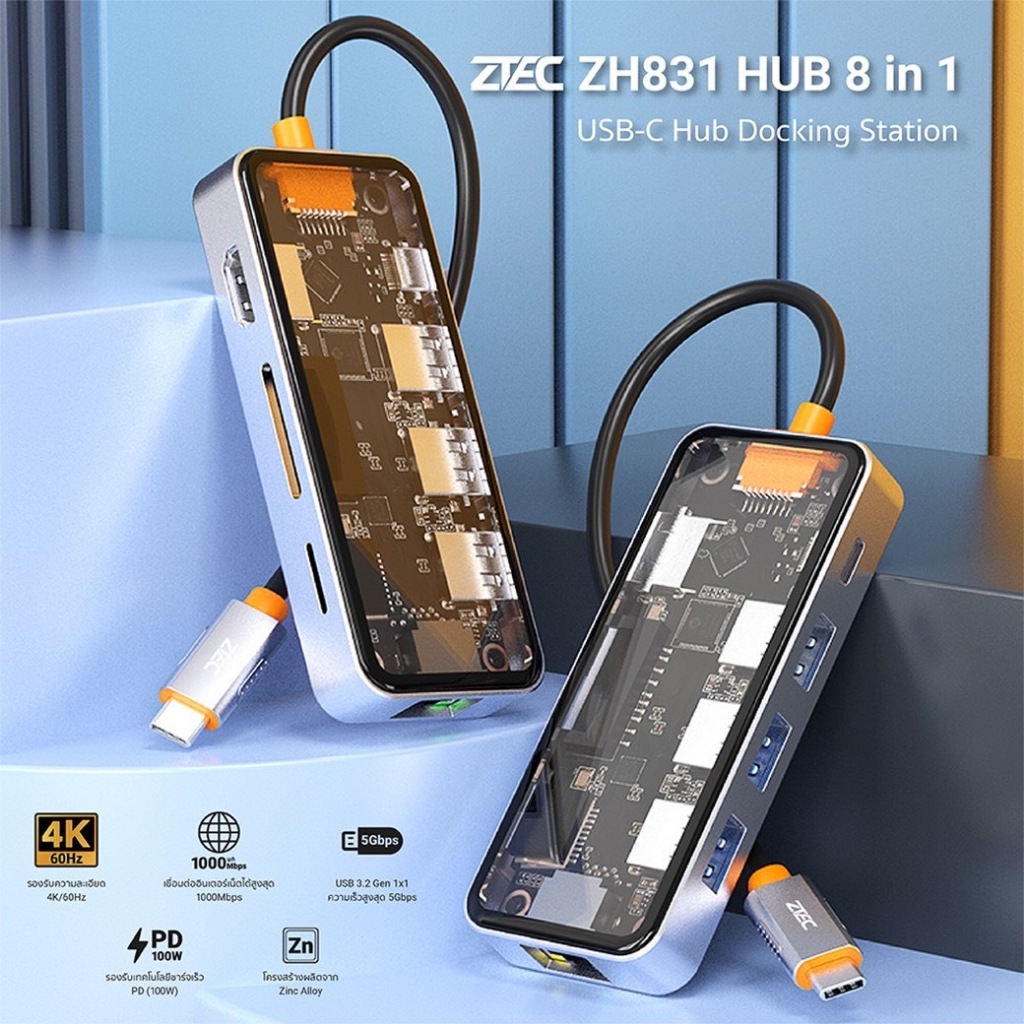 [ลดเหลือ 815] ZTEC ZH831 / ZD621/ ZD622 HUB USB-C 100W ,HDMI 4K,LAN 1Gbps,USB-A USB 3.2 Gen 1x1,SD Card,MicroSD -12M
