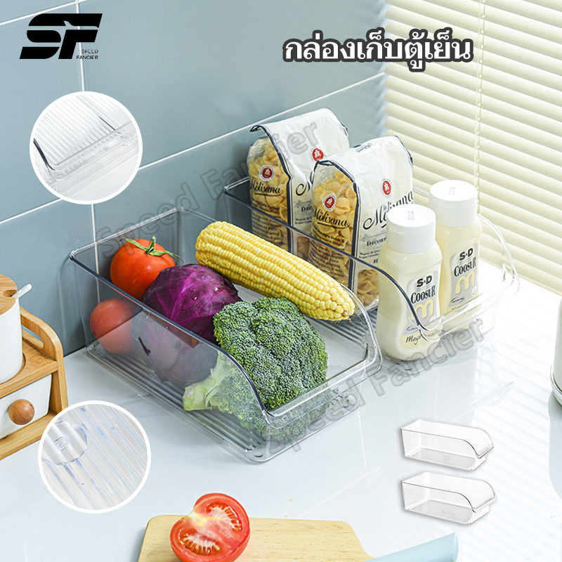 กล่องเก็บของในตู้เย็น ที่เก็บขวดน้ำอัดลมในตู้เย็น หยีบง่าย ช่วยจัดขวดในตู้เย็นเป็นระเบียบ