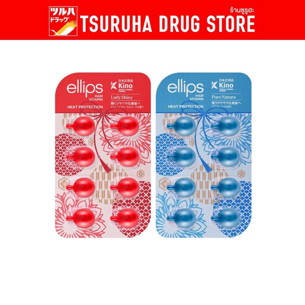เอลิปส์ แฮร์ วิตามินบำรุงผม 8 แคปซูล / Ellips Hair Vitamin 8 Capsules