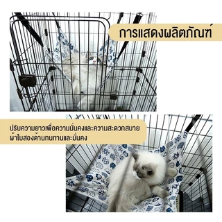 เปลแมว✨ที่นอนแมว เกรดพรีเมี่ยม ผ้านุ่ม นอนสบาย ที่นอนแมว สำหรับแขวนกรง เปลแมว ที่นอนแมวแขวนกรง เปลแขวนกรง