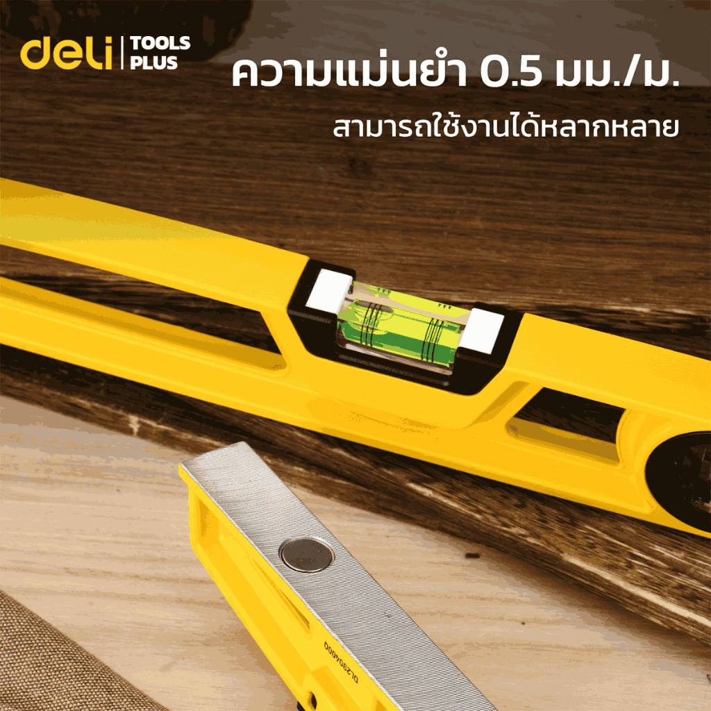 Deli ไม้วัดระดับน้ําระดับน้ําแม่เหล็ก 3ระดับ ที่วัดระดับน้ำ อลูมิเนียม 40 60 80 100ซม Spirit Level ราคา ถูกที่สุด ดีลบีเคเค แกลเลอรีภาพที่ 3