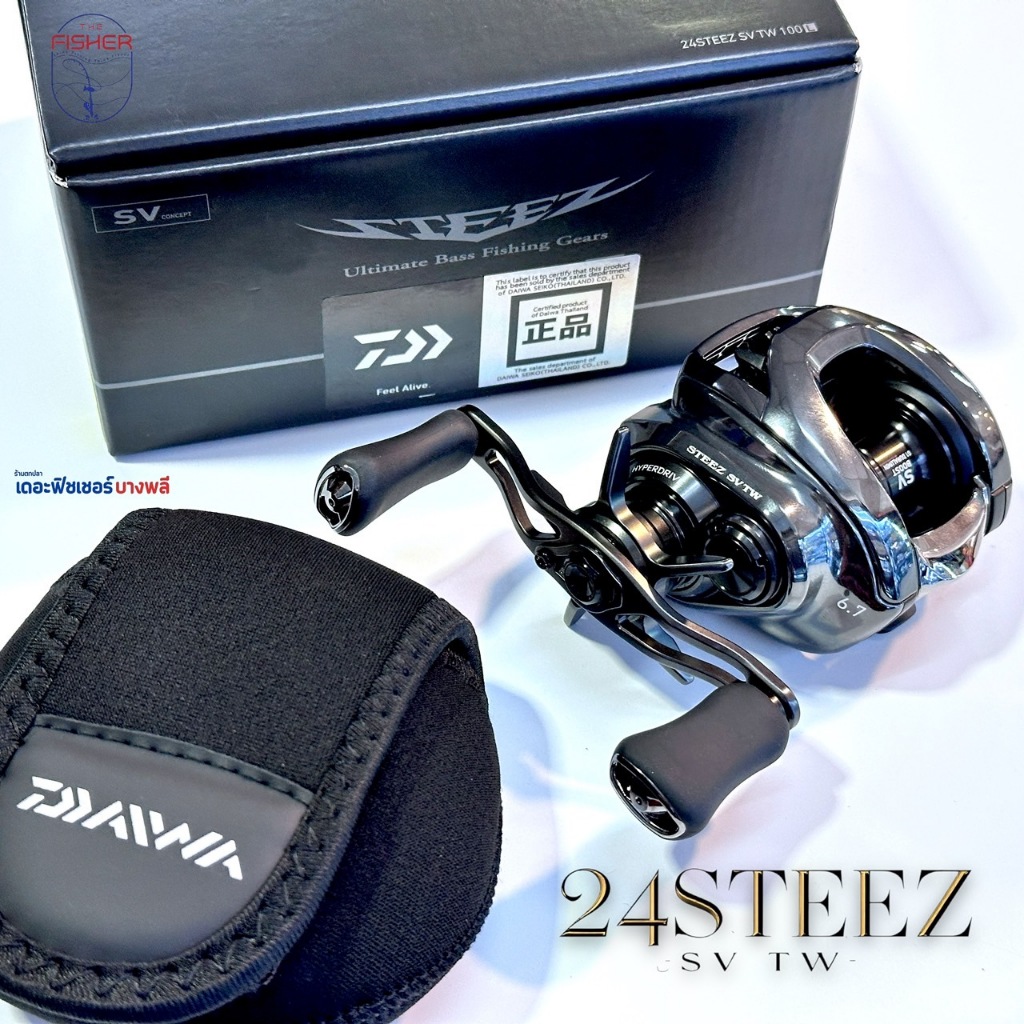 A01 Daiwa รอกหยดน้ำ รุ่น 24Steez SV TW 2024