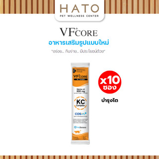 VF+core KC สูตรบำรุงไต แมวเลีย สุนัขเลีย แบ่งขาย 10 ซอง