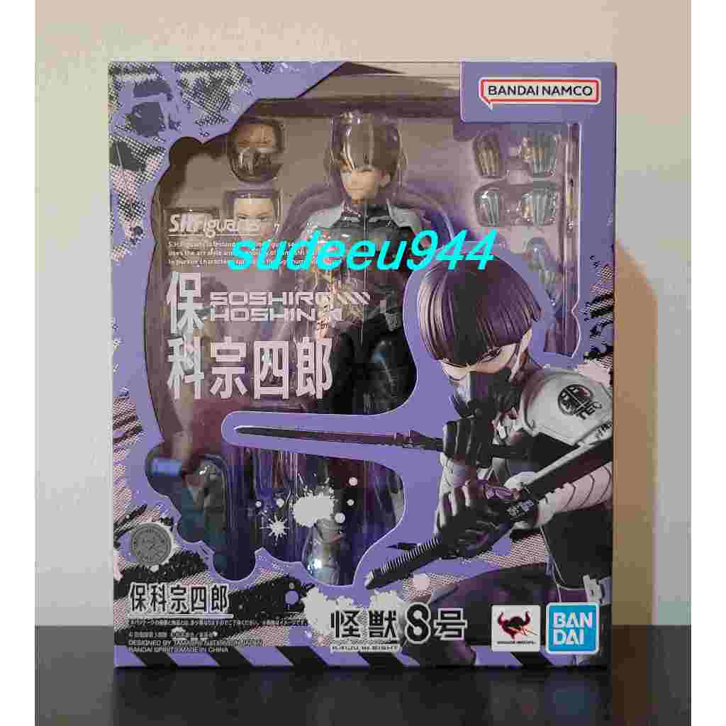 S.H.Figuarts SHF Soshiro Hoshina (Kaiju No.8) (Monster No.8)