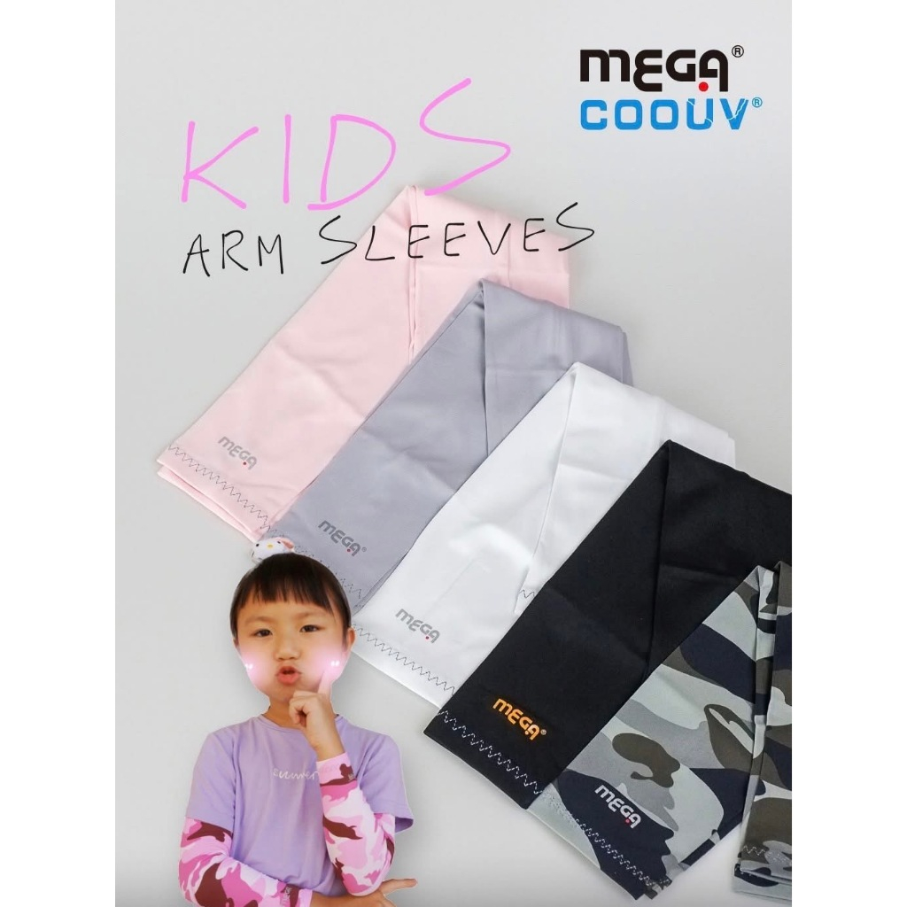 MEGA ARM SLEEVES FOR CHILDREN (ปลอกแขนป้องกันแสงแดดสำหรับเด็ก)