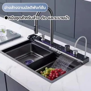 อ่างล้างจาน อ่างล้างจานสแตนเลส 304 พร้อมจอแสดงผล LED และโหมดการไหลของน้ำหลายแบบ