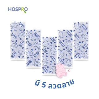 (พร้อมส่ง) HOSPRO แผ่นเจลลดไข้ ใช้ได้ทั้งเด็กและผู้ใหญ่ แพ้ง่ายใช้ได้ Cooling gel patch H-CGP182