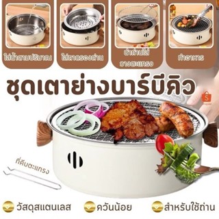 เตาปิ้งย่าง บาร์บีคิว 🍢ใช้ถ่าน แบบพกพา สามารถพับเก็บได้ เหมา…