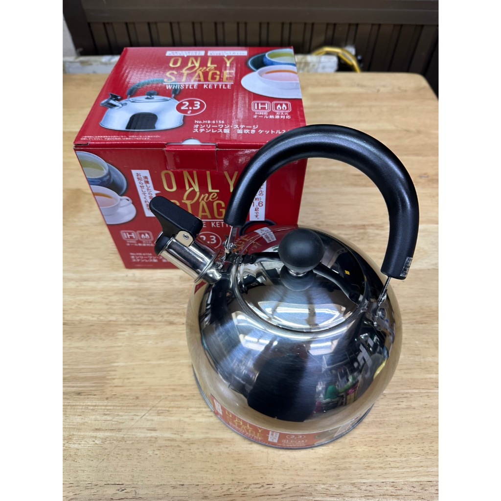 กาต้มน้ำสเตนเลสร้องได้ ขนาด 2.3 ลิตร ใช้ได้กับเตาแก๊สและเตา IH แบรนด์ Pearl Life