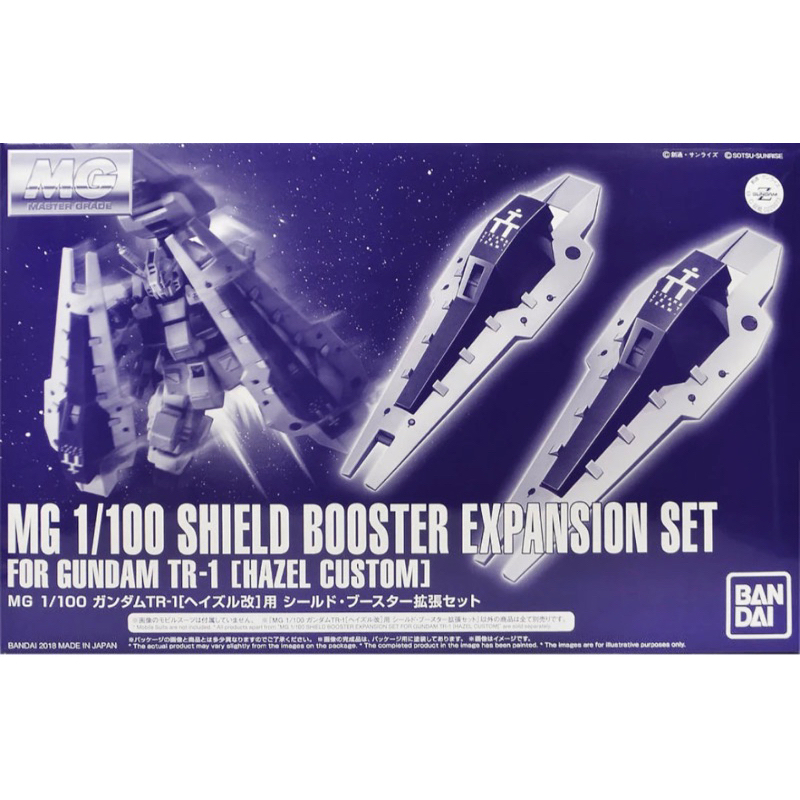 [P-BANDAI]: MG 1/100 Shield Booster Expansion Set For Gundam Tr-1 [Hazel Custom]