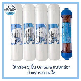 ชุดไส้กรอง 5 ขั้นตอน Unipure น้ำแร่ รุ่นหัวเกลียว ใช้กับครื่องกรองน้ำแบบกล่อง น้ำแร่ 3 อิน 1 , 4 อิน 1 , ฟาร์อินฟราเรด