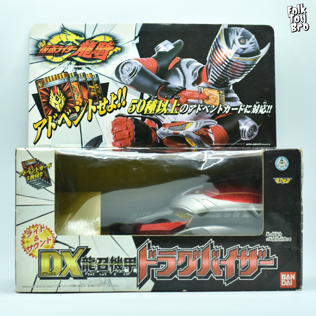 Dx Kamen Rider Ryuki ryuki Dragvisor