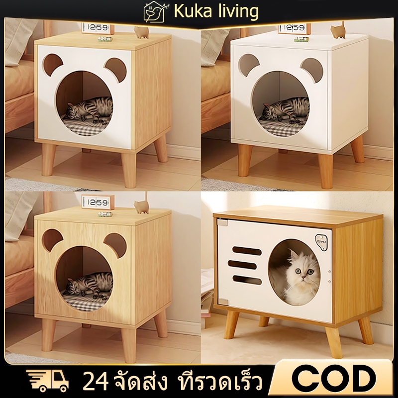 บ้านแมว รังแมว บ้านหมา ที่นอนแมว คอนโดแมว บ้านสัตว์เลี้ยง พื้นที่กว้างขวางและทนทาน สําหรับแมว ลูกสุนัข และลูกแมว