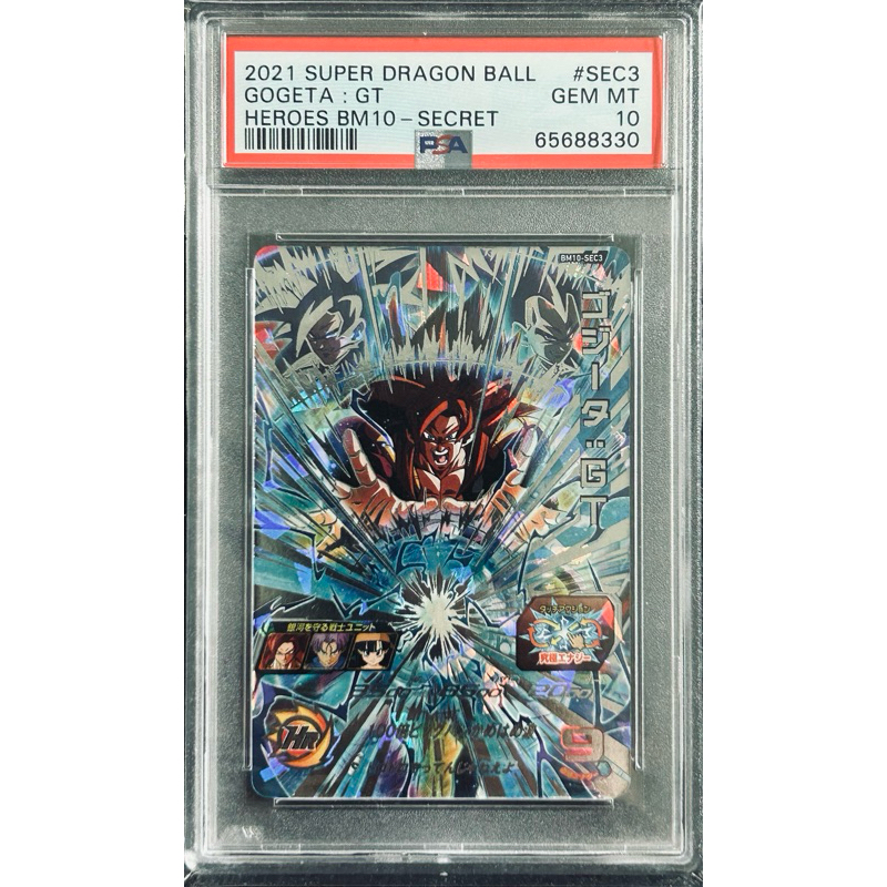 (PSA10) Super Dragon Ball Heroes BM10-SEC3