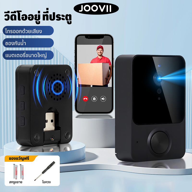 WiFi ภาพ Doorbell ป้องกันการโจรกรรม HD Night Vision บ้านตรวจสอบระยะไกลกล้องรักษาความปลอดภัยสมาร์ทออดเสียงคู่อินเตอร์คอม