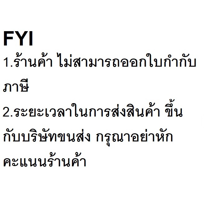 Hatari คาปาซิเตอร์ 1.5uF พัดลม ฮาตาริ 12นิ้ว 14นิ้ว 16นิ้ว แท้