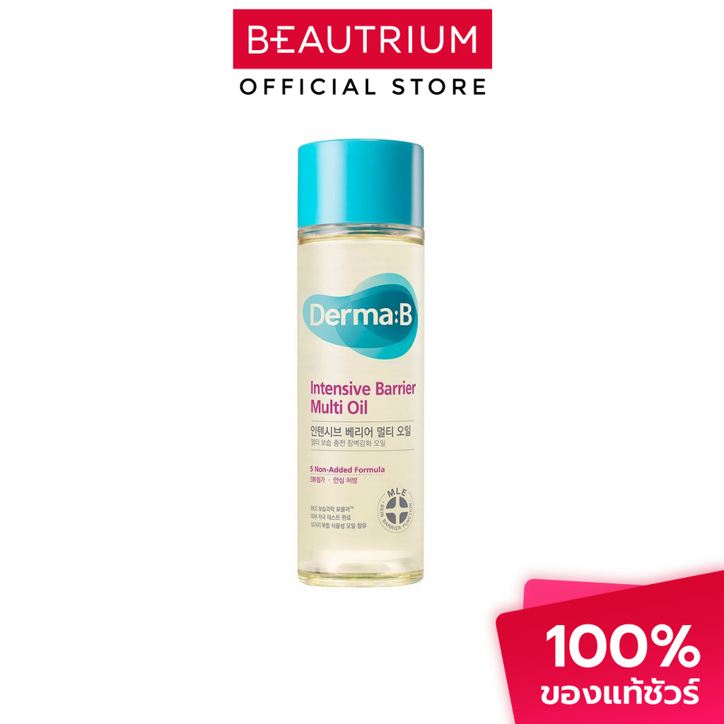 DERMA B Intensive Barrier Multi Oil ออยล์บำรุงผิว 135ml