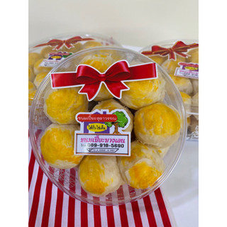 ตะกร้ารวม ขนมเปี๊ยะ ขนมเปี๊ยะบางเลน - บ้านขนมเปี๊ยะสุดาวรรณ …