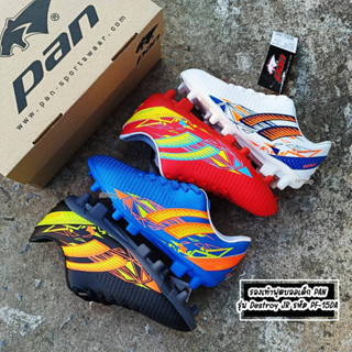ลิขสิทธิ์แท้ 100% รองเท้าสตั๊ด รองเท้าฟุตบอลเด็ก PAN รุ่น De…