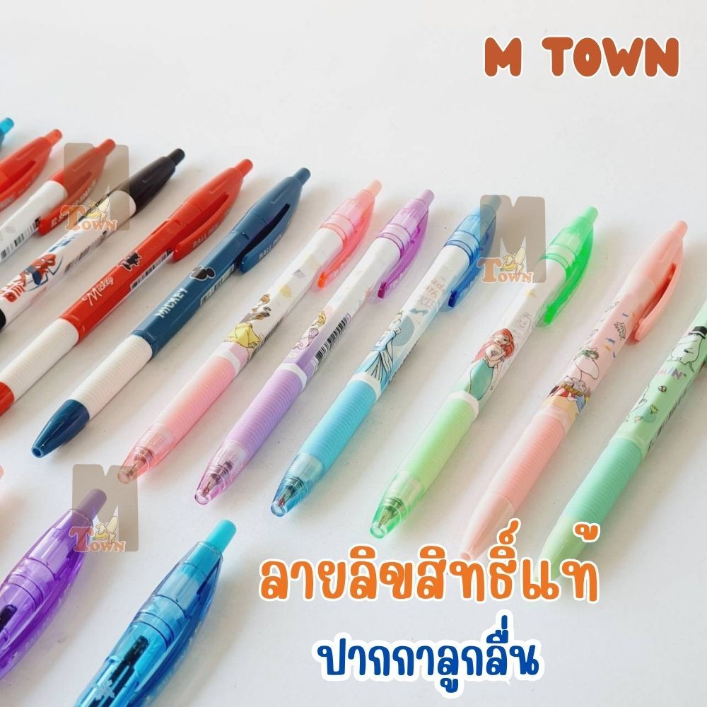 ลิขสิทธิ์แท้ ปากกาลูกลื่นหัวกด หมึกน้ำเงิน 0.5mm. ลายการ์ตูนยอดฮิต