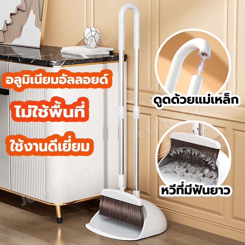 Jesitte 🔥รุ่นใหม่🔥ไม้กวาดมินิมอล ไม้กวาด ที่โกย ไม้กวาดพร้อมที่โกยการกวาดพื้นและกวาดผมสะอาดมาก ไม้กวาดเส้นผม