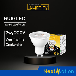 หลอดไฟ LED  ขั้ว GU10 7W Daylight  Warmwhite หลอดแอลอีดี สว่างใช้งานง่าย