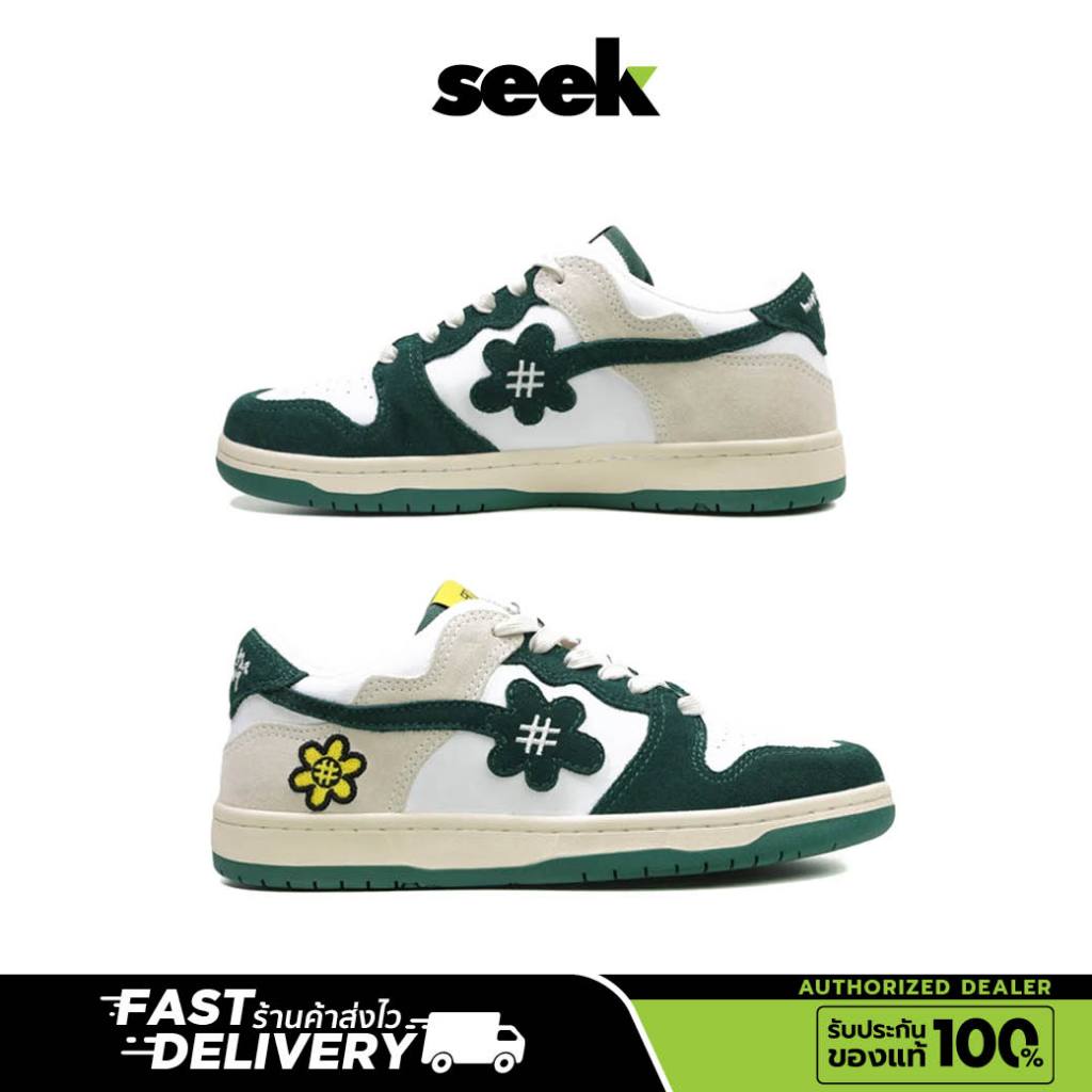 WATER THE PLANT สี MOSS  (ตัวแทนจำหน่ายผู้เดียวอย่างเป็นทางการ) ของแท้ 100 % - ร้าน SEEK