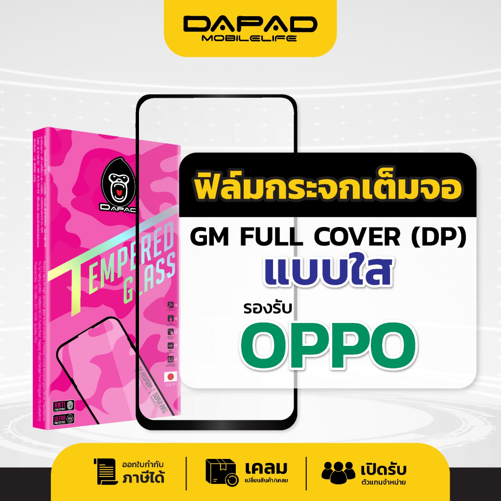 Dapad ฟิล์มกระจกกันรอยแบบเต็มจอรุ่น OPPO RENO 15F 15 PRO MAX 12F 13F 14 A6S A6X A6 PRO FIND X9 REALME C51 C53 C61 16 PRO