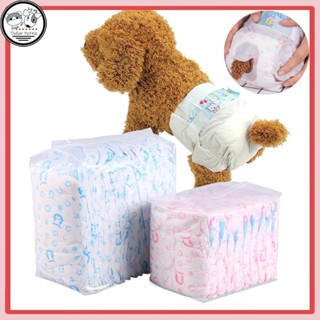 ผ้าอ้อมสุนัขเพศผู้ ผ้าอ้อมสัตว์เลี้ยง แพมเพิสสุนัข ตัวเมีย ผ…