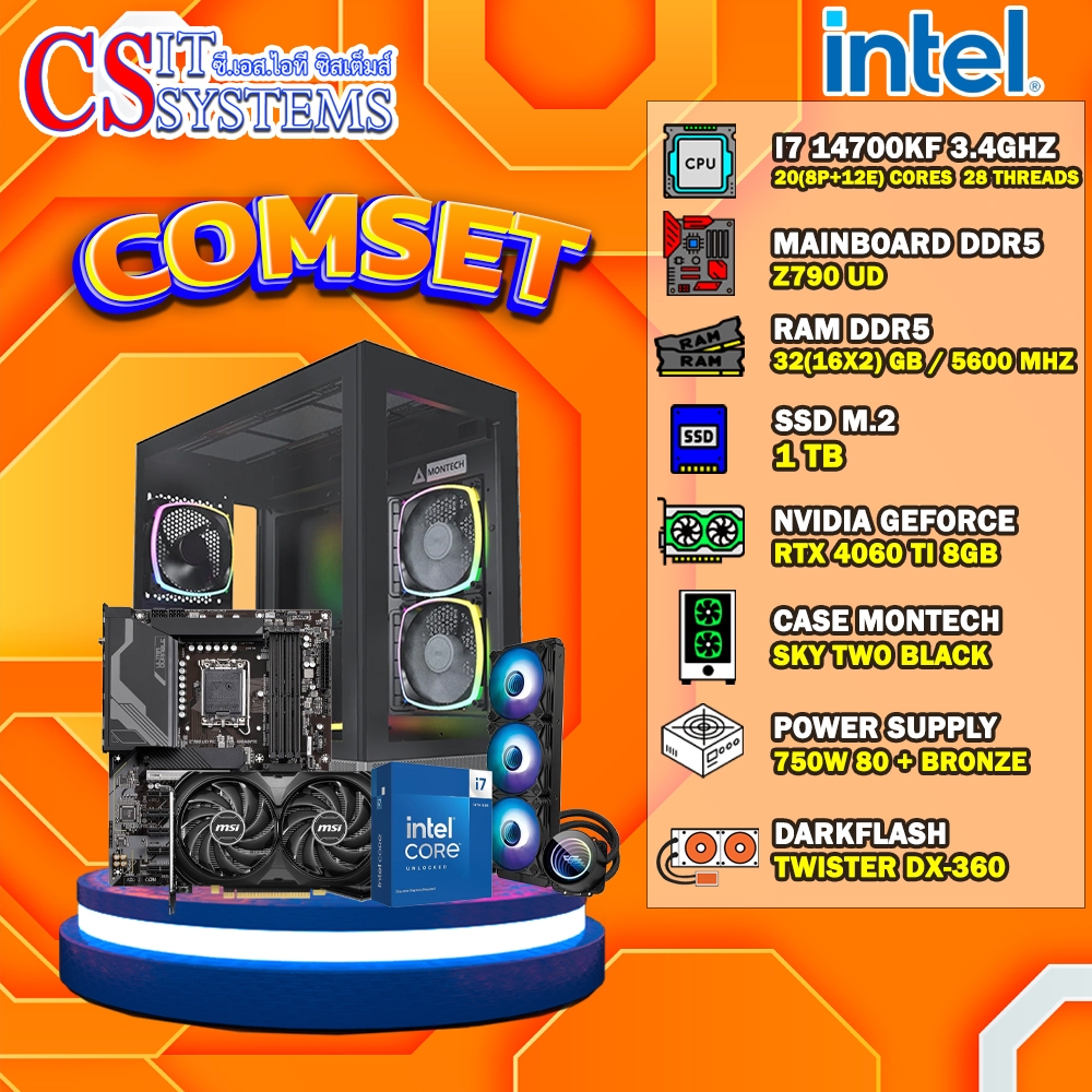 COMPUTER SET INTEL I7 14700KF / RTX 4060 TI 8GB
