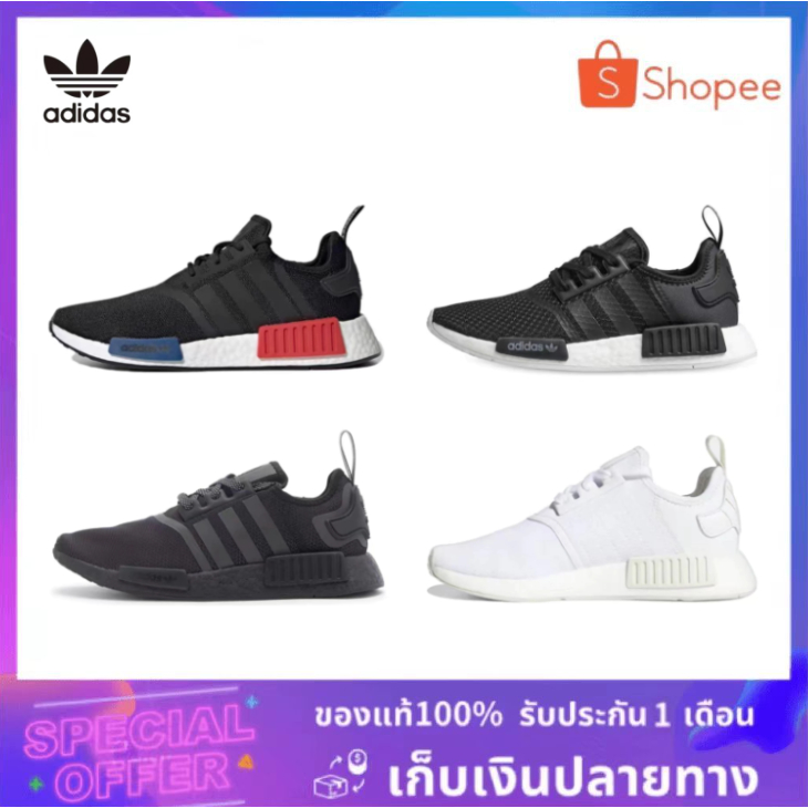 🌈พร้อมส่ง ของแท้100%⭐Adidas Originals NMD-R1（4 สี）รองเท้าผ้าใบผู้ชายและผู้หญิง