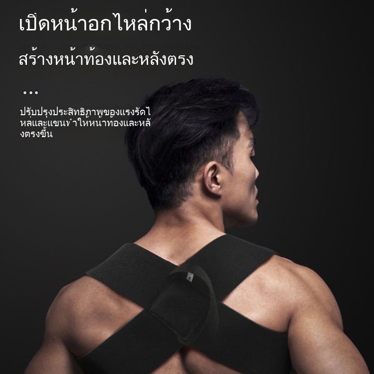 🔥COD🔥เข็มขัดพยุงหลังสำหรับผู้ชาย สำหรับผู้ใหญ่ สายรัดพยุงหลังตรง สายรัดพยุงหลัง