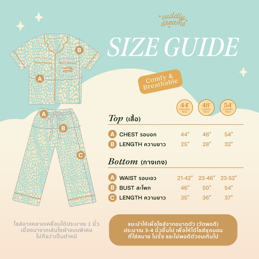 ชุดนอน Cuddly Dreams - Baby Blue Panther กางเกงขายาว - รูปที่ 3