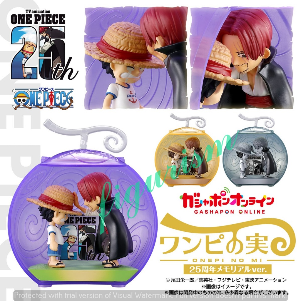 Onepi No Mi Devil Fruit 25th Anniversary Memorial ver. ผลปีศาจ Gashapon one piece กาชาปอง วันพีซ ของแท้ ญี่ปุ่น