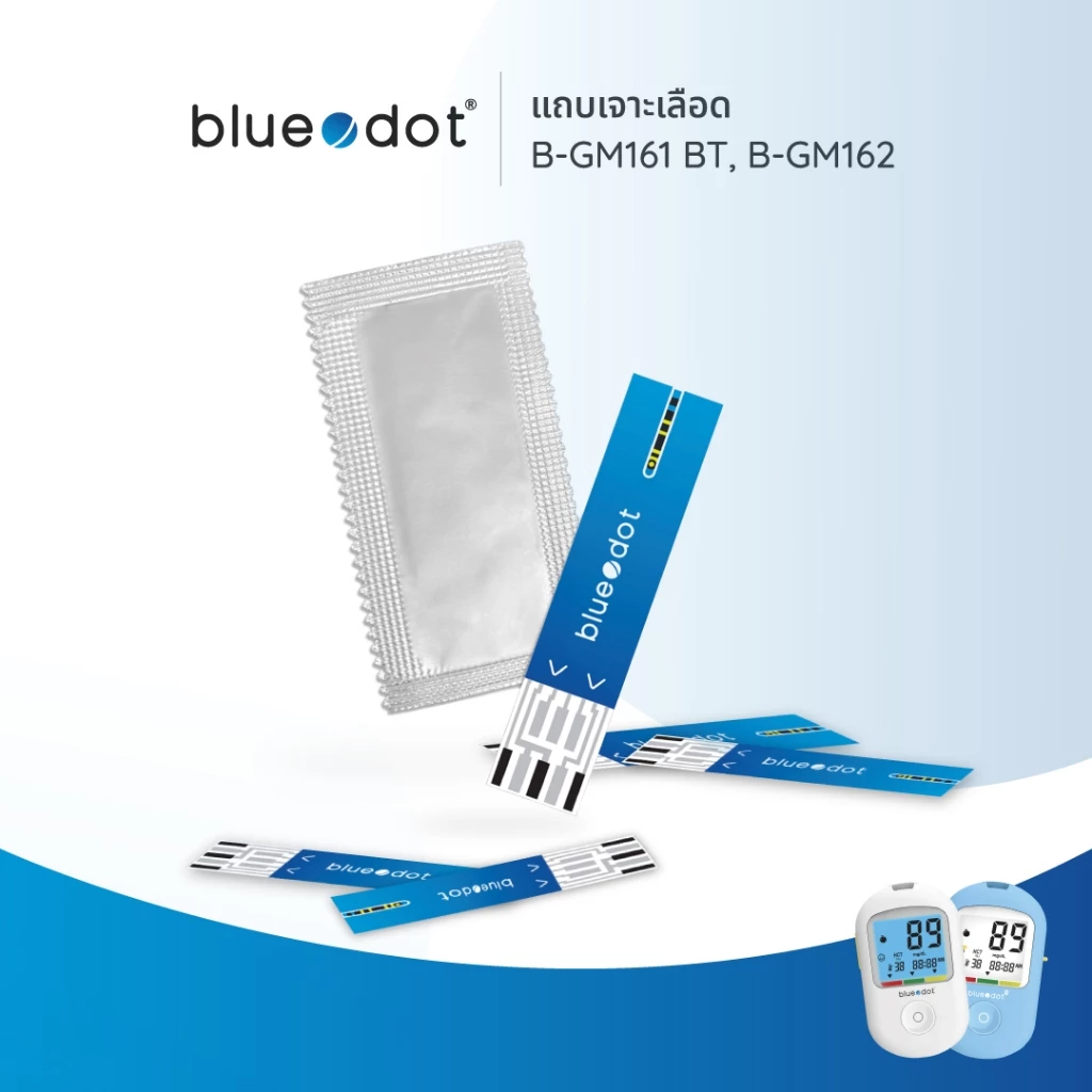(พร้อมส่ง) แผ่นตรวจน้ำตาล แถบตรวจน้ำตาล 25 ชิ้น Bluedot Test strip 25 pcs.