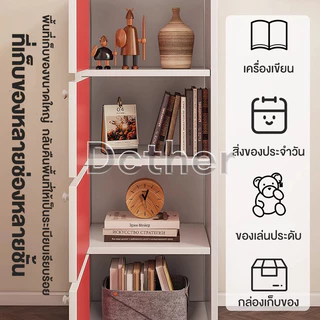 DC 3/4/5/6ชั้น ลิ้นชัก ลิ้นชักเก็บของ ตู้เก็บของ ตู้วางของมีหลายชั้น White/Wood มีหลายขนาดให้เลือก