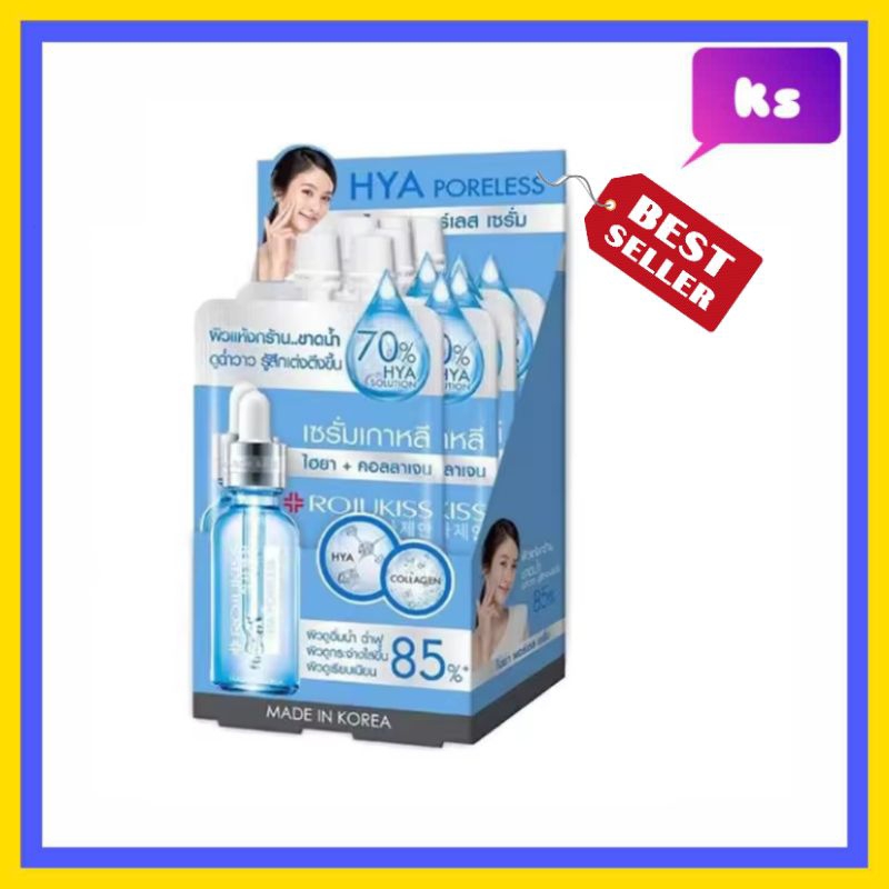 ROJUKISS Hydra Poreless Serum แบบซอง (6ซอง) สีฟ้า