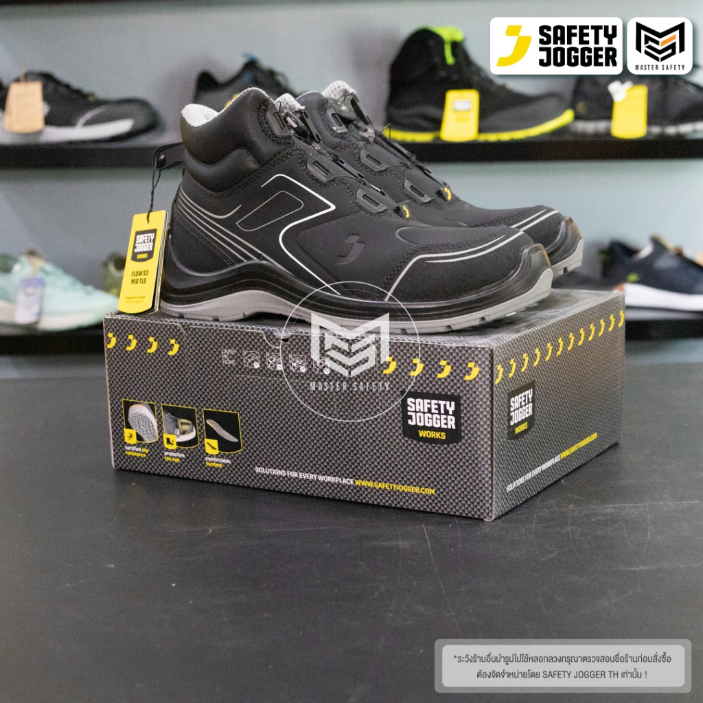 [รับประกัน3เดือน] Safety Jogger รุ่น FLOW S3 MID TLS รองเท้าเซฟตี้หุ้มข้อ หัวหัวคอมโพสิท พื้นกันทะลุ ไม่ผสมโลหะ กันทะลุ