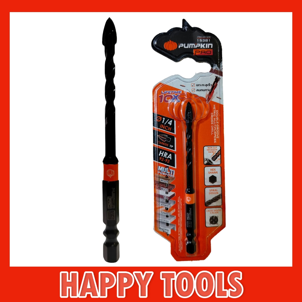 PUMPKIN ดอกสว่านเจาะอเนกประสงค์หัวคาร์ไบด์