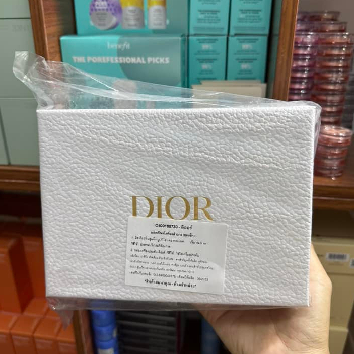 Dior Jewellery Box Exclusive Gift Set [ 2 Items ]