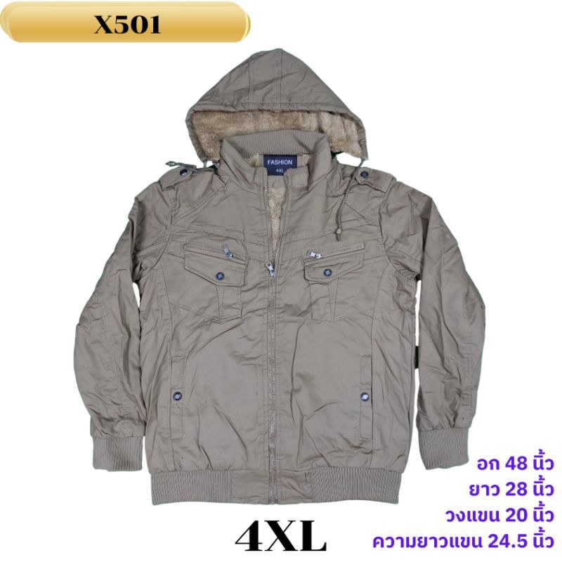 เสื้อกันหนาวไซส์ใหญ่ มีฮู้ดสามารถถอดฮู้ดได้  เสื้อด้านในบุคคลนุ่มใส่อุ่นใส่สบาย ไซส์ใหญ่มี 2 ไซส์ค่ะ